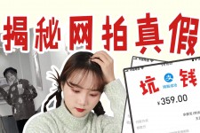 甘孜网拍模特兼职工资(网拍模特工资几钱一个月)