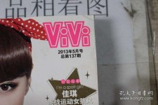 甘孜包罗昕薇vivi雇用兼职模特的词条