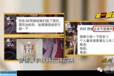 甘孜做兼职模特靠谱吗的简单介绍