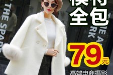 甘孜怎么找网拍模特的兼职(网上彀拍模特兼职有实的吗)