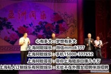 甘孜贵阳伴游雇用预约(贵阳伴游雇用预约德律风)