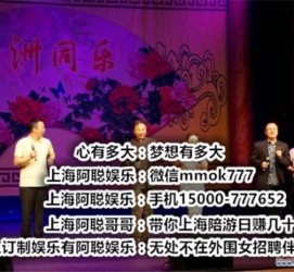 甘孜贵阳伴游雇用预约(贵阳伴游雇用预约德律风)