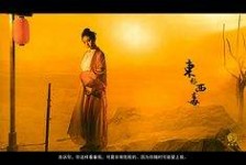 甘孜关于中国伴游带你做剑客的信息