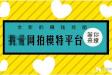 甘孜淘宝兼职模特曲播工资(一般淘宝模特兼职工资)
