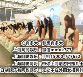 甘孜雇用旅游男伴游(北京商务酒店雇用伴游)