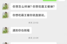 甘孜模特兼职骗色(模特兼职都是圈套吗)