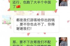甘孜伴游雇用实的吗(伴游雇用实的吗可信吗)