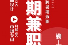 甘孜惠州试衣模特雇用兼职(惠州促销雇用网惠州导购员雇用信息)