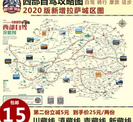 甘孜自驾旅游网(自驾旅游网下载四川自驾旅游网下载)