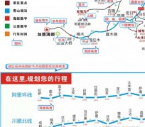 甘孜自驾游线路(自驾游线路规划地图)