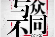 甘孜邢台雇用女伴游(邢台暑假工雇用包吃住)