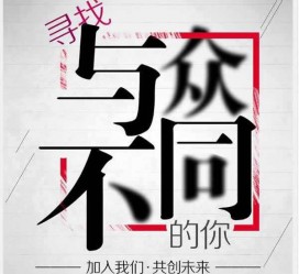 甘孜邢台雇用女伴游(邢台暑假工雇用包吃住)