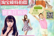 甘孜南京影楼模特兼职(影楼签约模特)