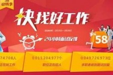 甘孜厦门伴游雇用日结一万(厦门伴游择天天伴游网专业)