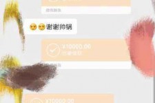 甘孜全国外围伴游男雇用(高端商务外围伴游雇用)