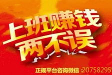 甘孜上上国际淘宝模特兼职(上海雇用淘宝模特是实的吗)