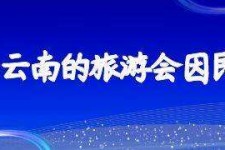 甘孜私家伴游带你体验完美旅途生活(私家伴游带你体验完美旅途生活英文)