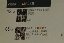 甘孜杭州商务伴游兼职(西安商务伴游兼职招聘)