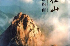 甘孜旅游指南(旅游指南日语怎么说)