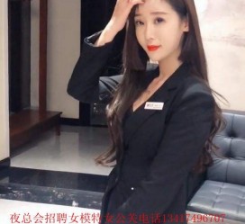 甘孜包罗有没有雇用伴游秘书受骗被骗的的词条