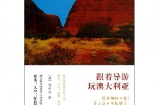甘孜旅游游记(旅游游记800字作文)