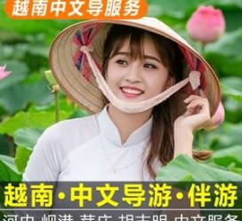 甘孜日本关东伴游中国(日本关西旅行)