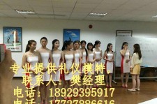甘孜东莞兼职伴游(东莞兼职伴游工做室)