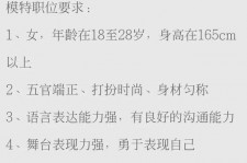 甘孜黄岩雇用伴游司机(黄岩雇用伴游司机最新信息)