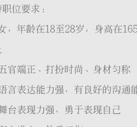 甘孜黄岩雇用伴游司机(黄岩雇用伴游司机最新信息)