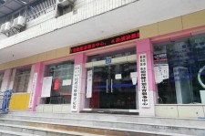 甘孜东兴福州伴游雇用(福州东兴工业有限公司)