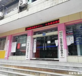 甘孜东兴福州伴游雇用(福州东兴工业有限公司)