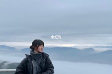 甘孜四日游(朝鲜四日游)
