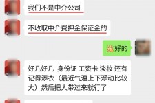 甘孜兼职模特拍摄协议(兼职模特雇用签的是什么协议)