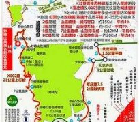 甘孜骑行路线(骑行路线设计软件)