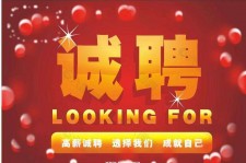 甘孜秦皇岛平面模特兼职雇用(秦皇岛平面模特兼职雇用德律风)