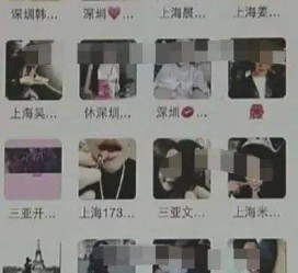 甘孜男性私家伴游雇用(上海酒店私家男伴游雇用)