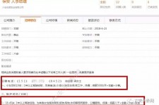 甘孜出国伴游雇用(全国高薪雇用伴游)