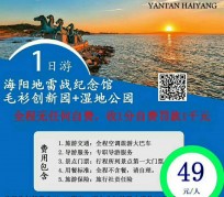 甘孜旅游线路报价(旅游线路报价表)