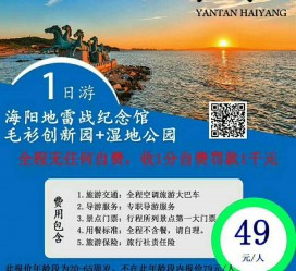 甘孜旅游线路报价(旅游线路报价表)