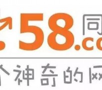 甘孜商务伴游招聘 博爱女子58同城上找工作 被骗数千元 满满的全是套路