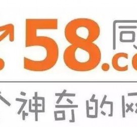 甘孜商务伴游招聘 博爱女子58同城上找工作 被骗数千元 满满的全是套路