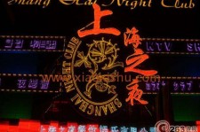 甘孜淮安演艺模特兼职雇用信息的简单介绍