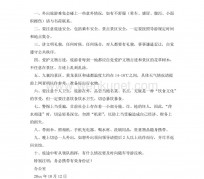 甘孜旅游小贴士(去日本的旅游小贴士)