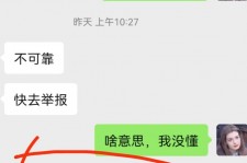 甘孜淘宝兼职模特骗人(淘宝模特雇用兼职可靠吗)
