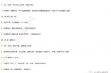 甘孜大连伴游雇用(伴游办事雇用信息)