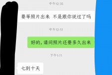 甘孜兼职模特上当(北京兼职模特上当了)