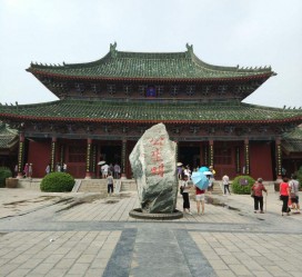 甘孜开封旅游攻略(开封旅游攻略自由行攻略)