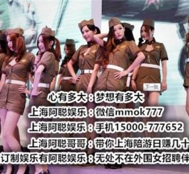 甘孜伴游雇用圈套(伴游雇用圈套揭秘)