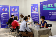甘孜上海伴游招聘 上海富豪娱乐诚聘，办公文员，经理助理