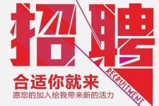 甘孜北京伴游招聘 北京伴游 所有的小我私人资料所有隐藏性，平安，可靠，所有是熟客！